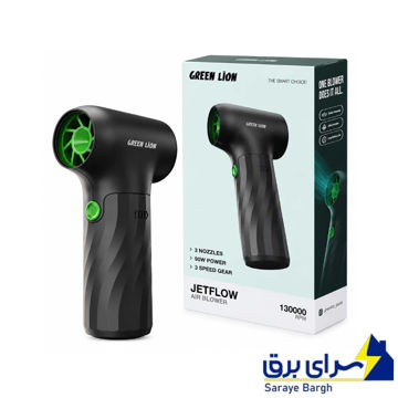 خرید جت فن دمنده گرین لاین مدل GREEN LION JETFLOW GB-246X GNJETFLBLBK