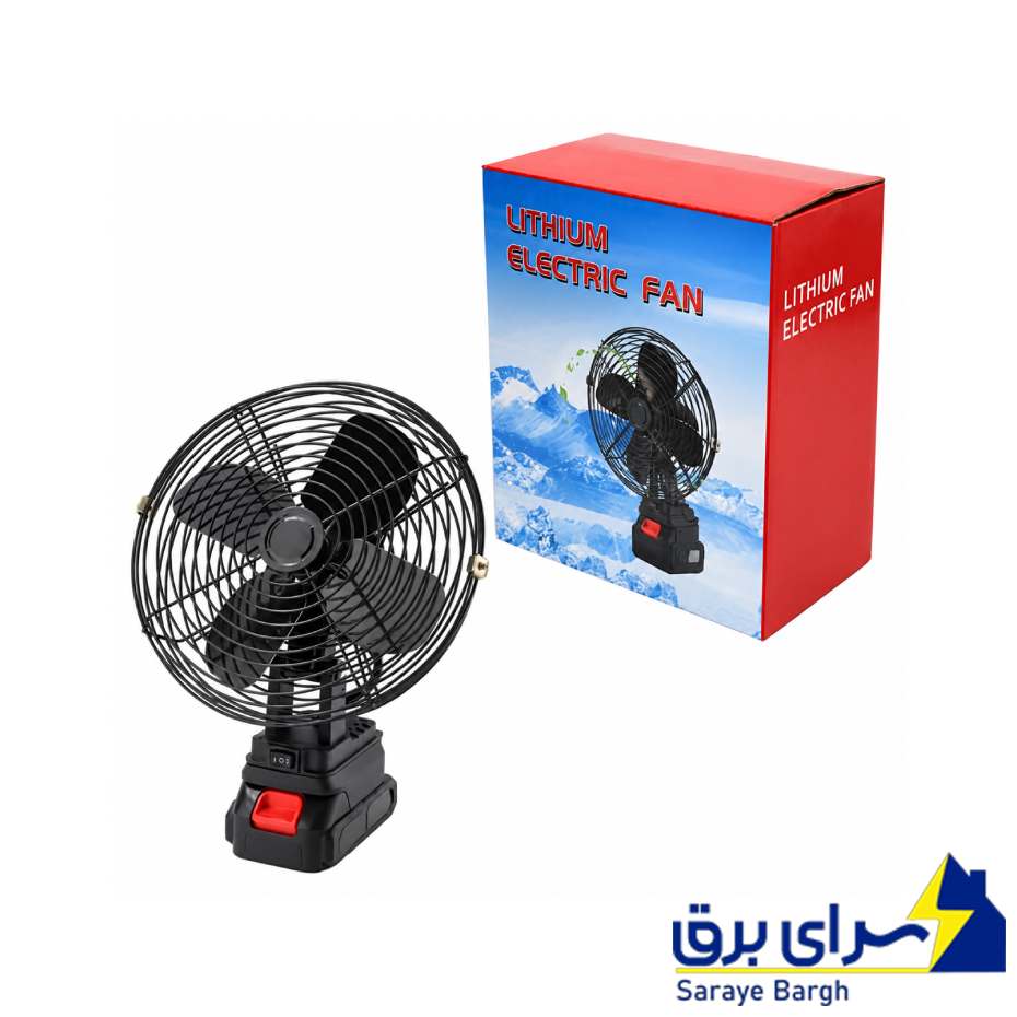 قیمت پنکه شارژی لیتیوم مدل LITHIUM ELECTRIC FAN