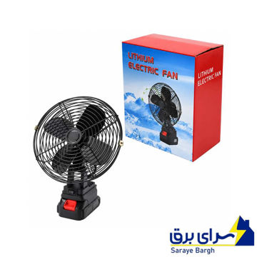 قیمت پنکه شارژی لیتیوم مدل LITHIUM ELECTRIC FAN