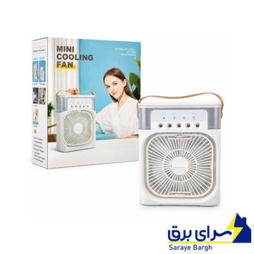 قیمت پنکه رومیزی Mini Cooling FAN 3in1 سفید