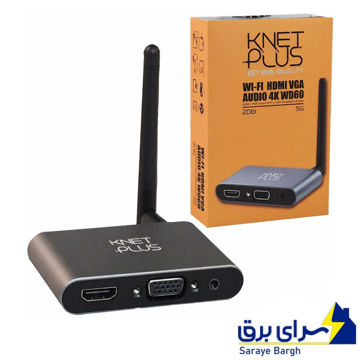 قیمت دستگاه تبدیل HDMI و VGA بی سیم کی نت پلاس مدل KNET PLUS KP-DHWD60