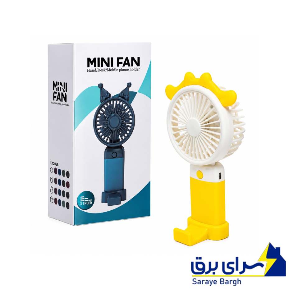 قیمت پنکه دستی شارژی مینی فن مدل MINI FAN LY3088