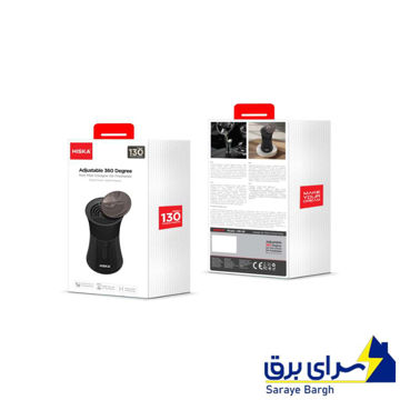 قیمت خوشبو کننده هیسکا مدل HISKA HR-28 360″ Adjustable Air Freshener