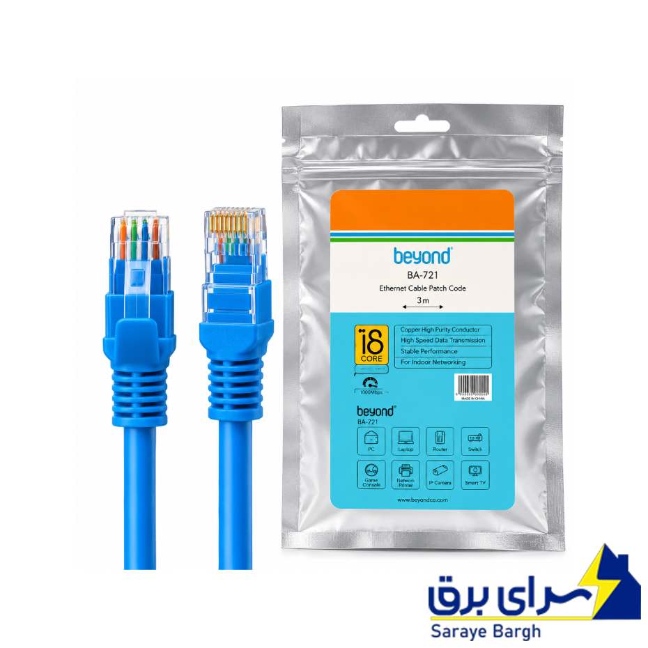 قیمت کابل پچ کورد بیاند مدل BEYOND BA-721 CAT6 طول 3 متر