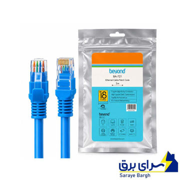 قیمت کابل پچ کورد بیاند مدل BEYOND BA-721 CAT6 طول 3 متر