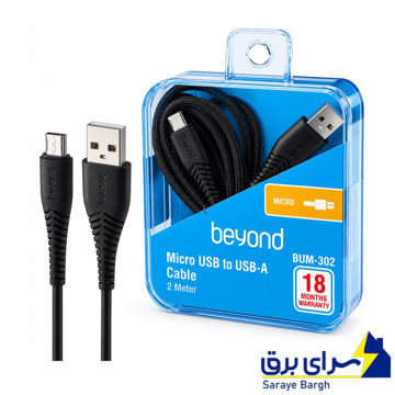 قیمت کابل شارژ میکرو بیاند مدل BEYOND MICRO BUM-302 مشکی طول 2 متر