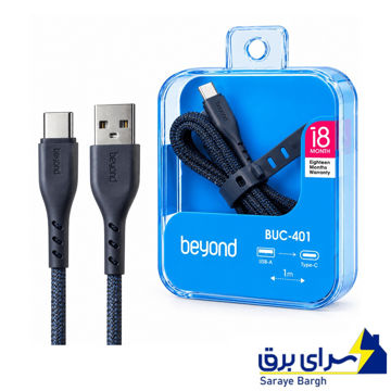 قیمت کابل شارژ تایپ سی بیاند مدل BEYOND BUC-401 TYPE-C سرمه ای طول 1 متر