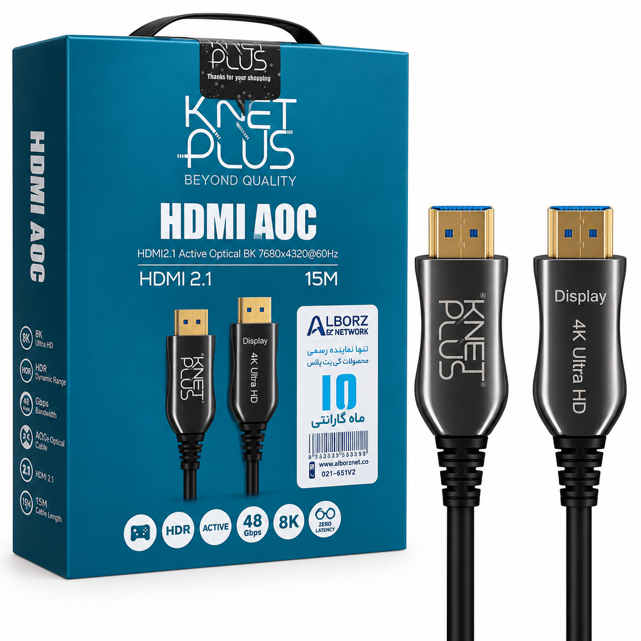 خرید کابل 2.0 HDMI فیبر نوری کی نت پلاس مدل K-NET PLUS AOC KP-CHAOC150 طول 15 متر