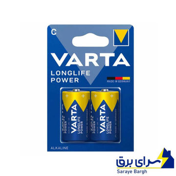 خرید باتری متوسط سایز C آلکالاین وارتا VARTA LONGLIFE POWER بسته دو عددی