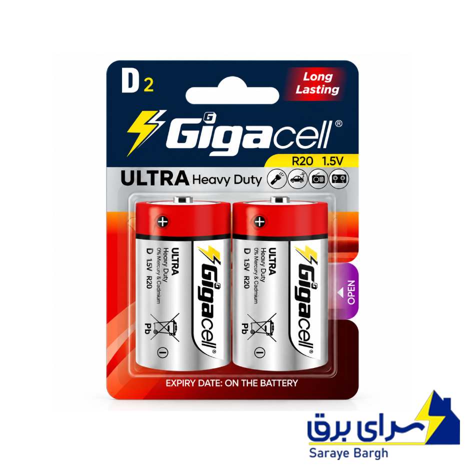 خرید باتری بزرگ سایز D ساده گیگاسل مدل Gigacell Ultra R20 D2 دو کارتی