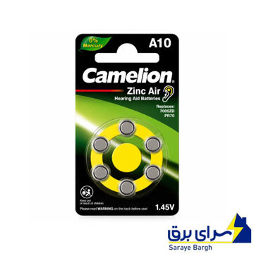 خرید باتری سمعک کملیون مدل CAMELION A10 پک 6عددی