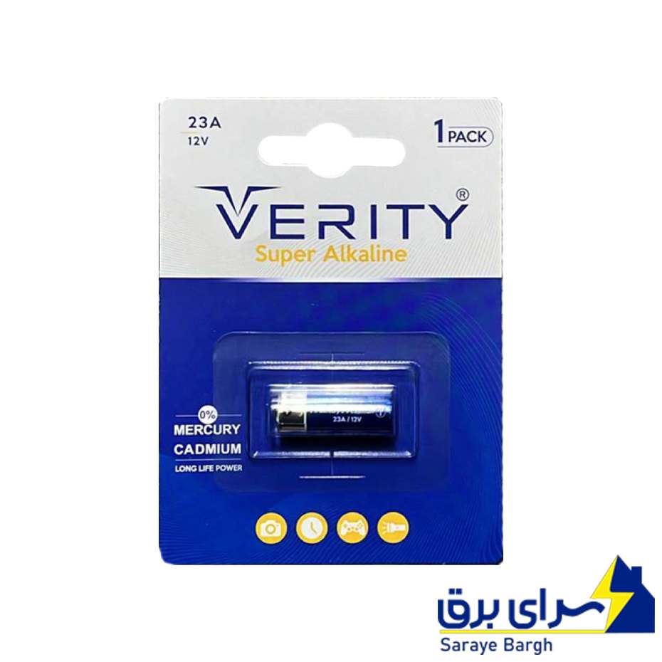 خرید باتری ریموتی آلکالاین وریتی مدل VERITY 23A