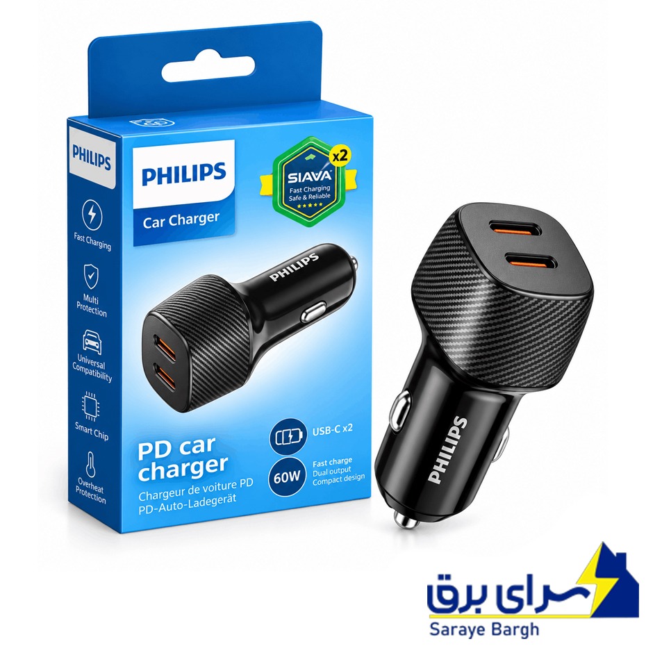 قیمت شارژر فندکی فیلیپس مدل PHILIPS DLP5522C 60W