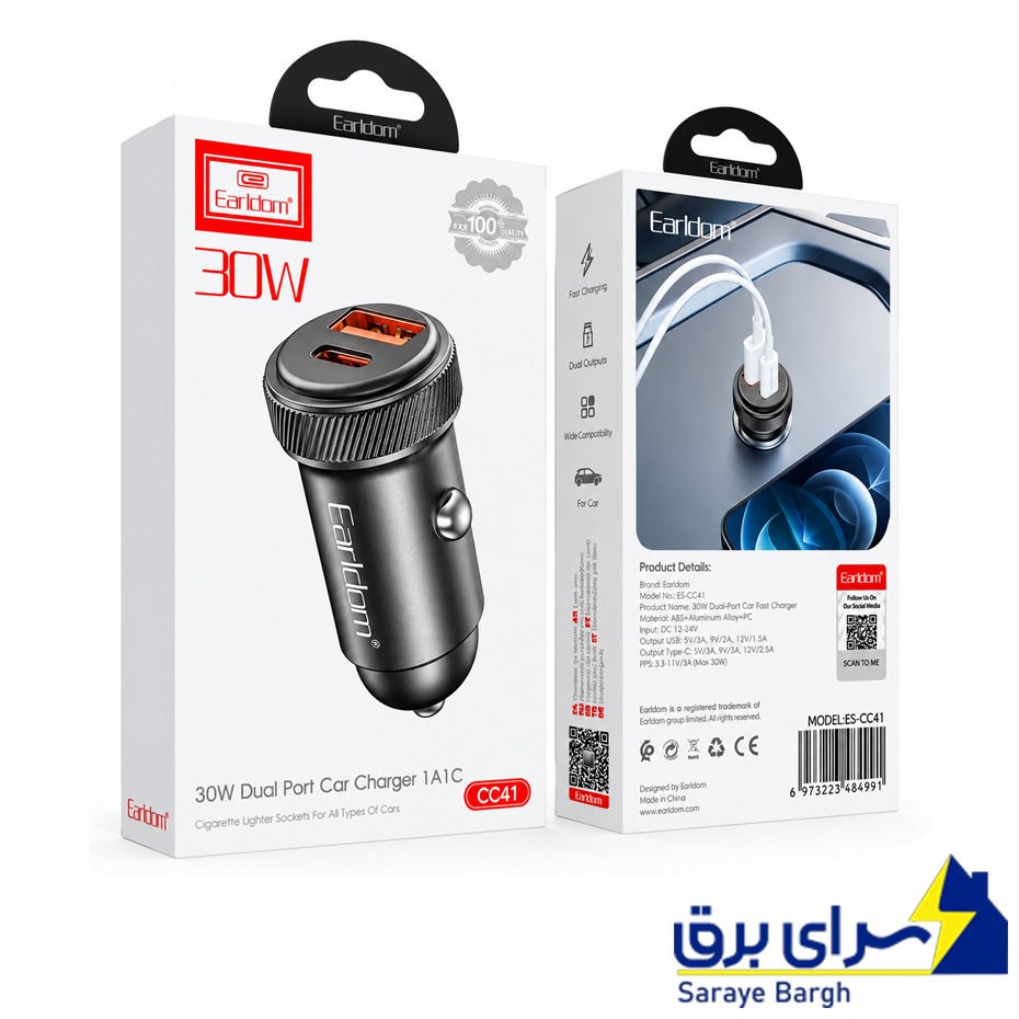 قیمت شارژر فندکی ارلدام مدل EARLDOM ET-CC41