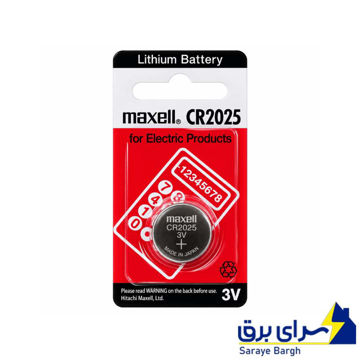 خرید باتری سکه ای مکسل مدل MAXELL CR2025 تک پک