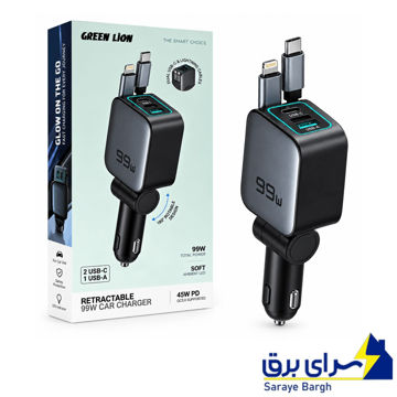 قیمت شارژر فندکی گرین لاین مدل GREEN LION GNRT99WCHRGY RETACTABLE 99W