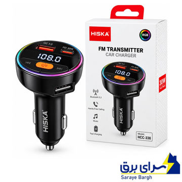 قیمت شارژر فندکی و اف ام پلیر هیسکا مدل HISKA Transmitter HCC-338