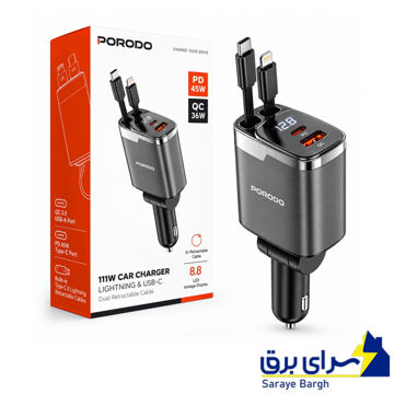 قیمت شارژر فندکی پرودو مدل PORODO PDC46PCY 111W