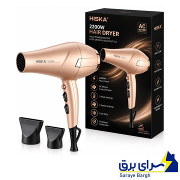 قیمت سشوار حرفه‌ای هیسکا مدل HISKA H5257 2200W طلایی