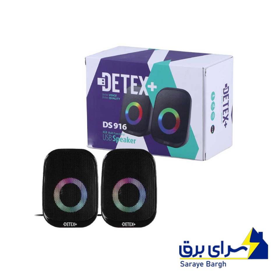 خرید اسپیکر دسکتاپ دوتکه دتکس پلاس مدل DETEX DS-916